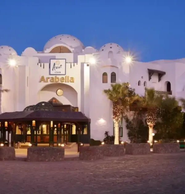 منتجع أرابيلا أزور